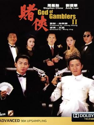 寒蝉鸣泣之时
