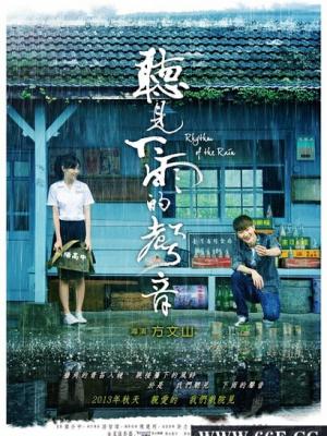 排球少年