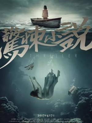 双人砰砰砰