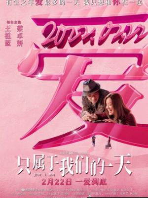 约定的梦幻岛